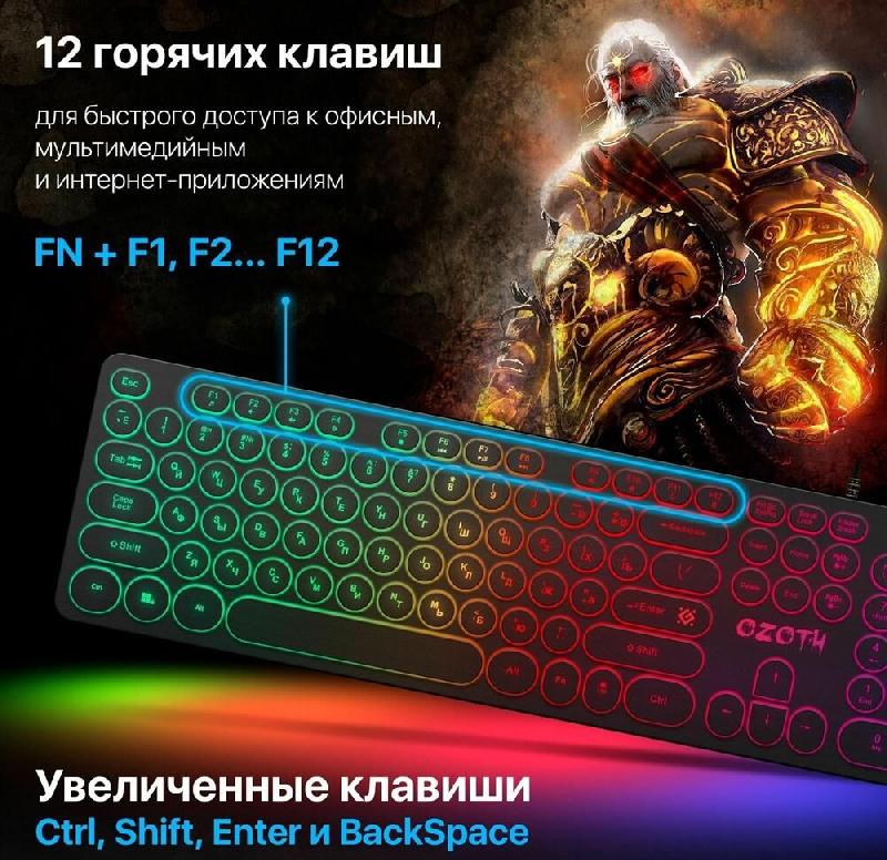 Геймерская клавиатура DEFENDER (45106) Ozoth GK-106
