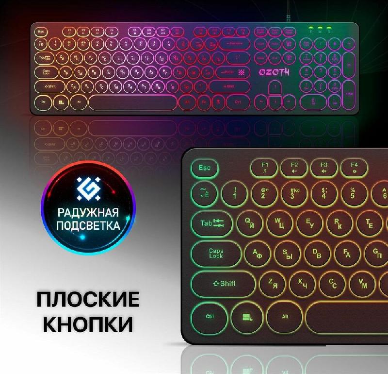 Геймерская клавиатура DEFENDER (45106) Ozoth GK-106