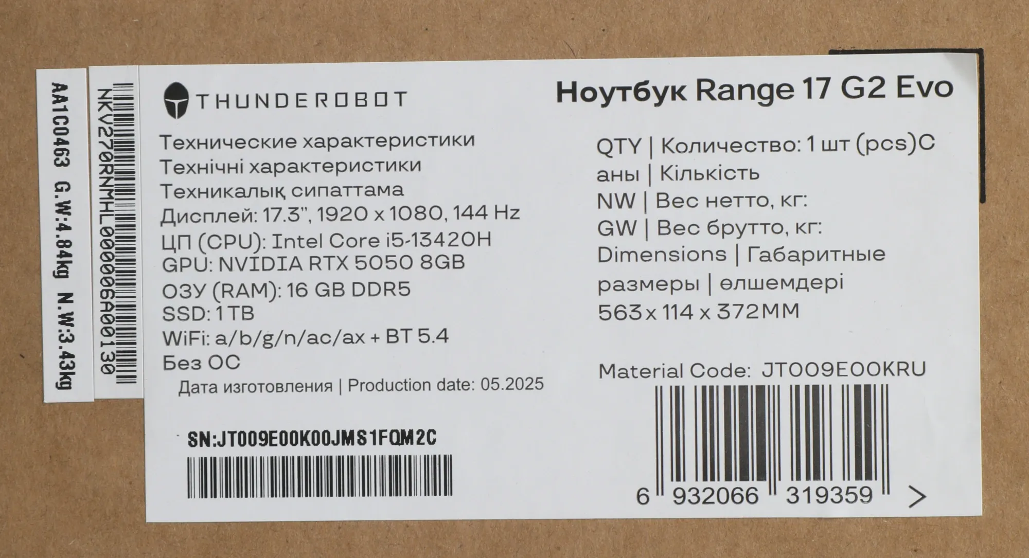Ноутбук Thunderobot Range 17 G2 Evo Core i5 13420H 16Gb SSD1Tb NVIDIA GeForce RTX5050 8Gb 17.3" IPS FHD (1920x1200) FreeDOS black WiFi BT Cam (JT009E00KRU)