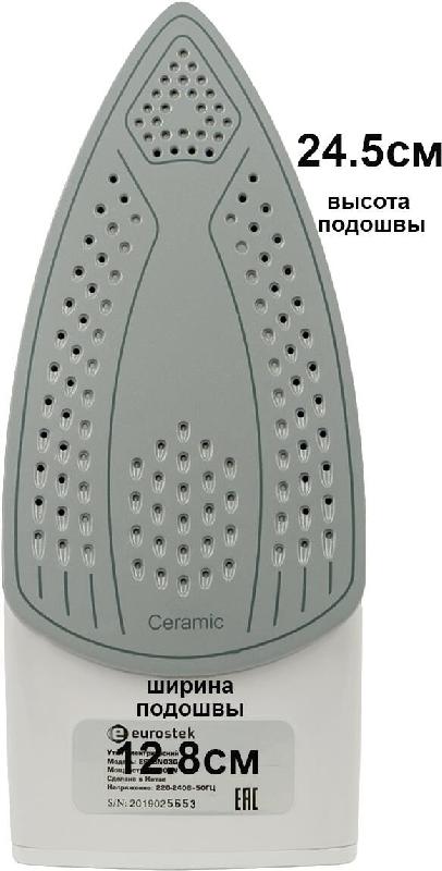 Утюг Eurostek ESI-BN04B
