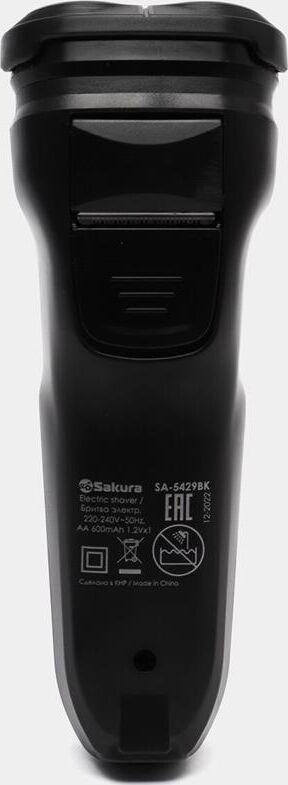 Электробритва SAKURA SA-5429BK