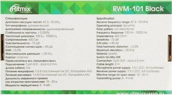 микрофон RITMIX RWM-101 черный
