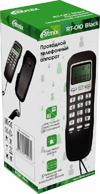 Телефон проводной RITMIX RT-010 Black