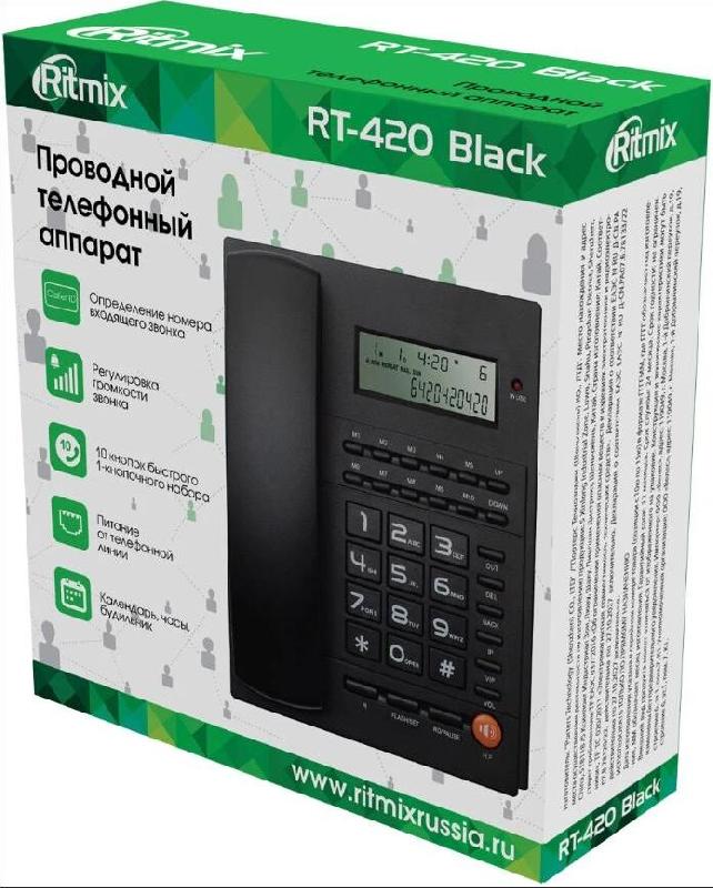 Телефон проводной RITMIX RT-420 Black
