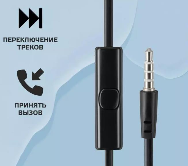 Наушники-гарнитура HARPER HV-107 черный