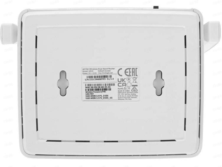 MERCUSYS MR20 (AC750)