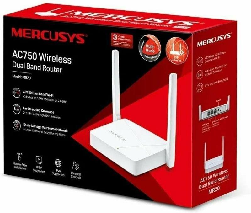 MERCUSYS MR20 (AC750)