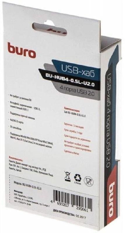 BURO Разветвитель USB 2.0 BU-HUB4-0.5L-U2.0 4порт. черный