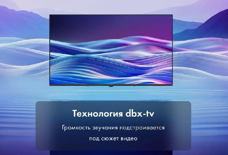 Телевизор HAIER 43 H1 SMART TV Android TV 4K Ultra HD