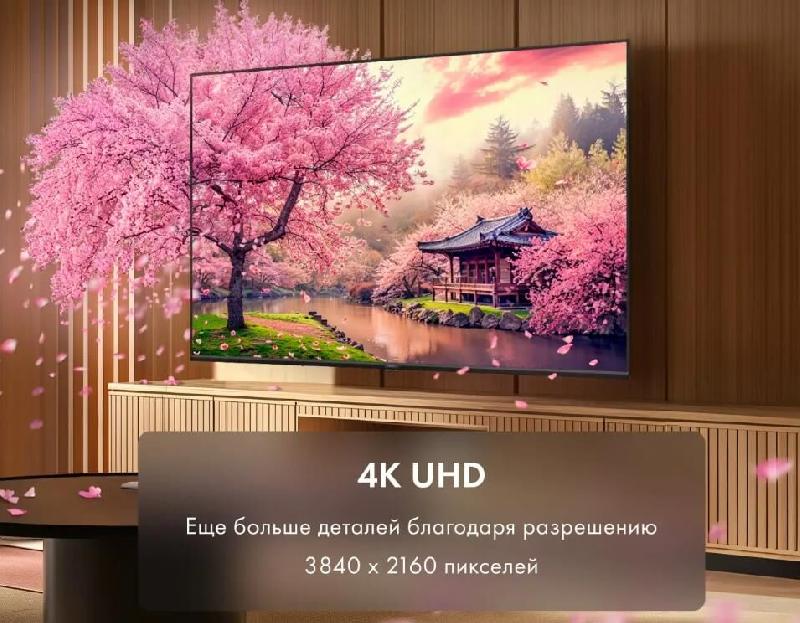 Телевизор HAIER 43 H1 SMART TV Android TV 4K Ultra HD