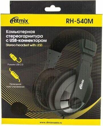 Наушники RITMIX RH-540M black