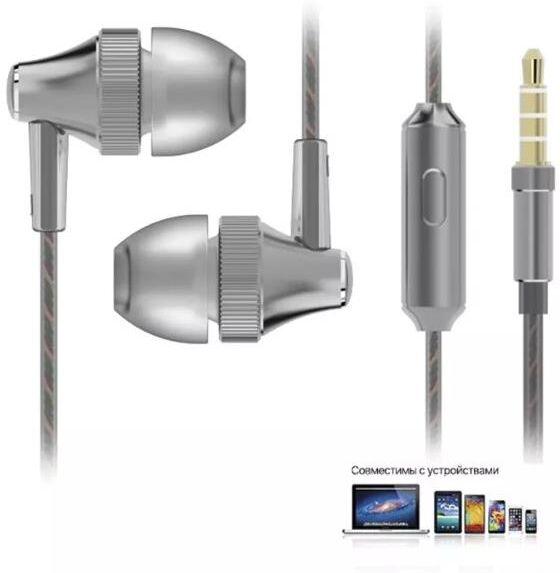 Наушники вкладыши HARPER HV-705 grey
