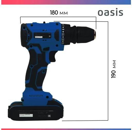 Аккумуляторный шуруповерт OASIS ASD-20S (J)