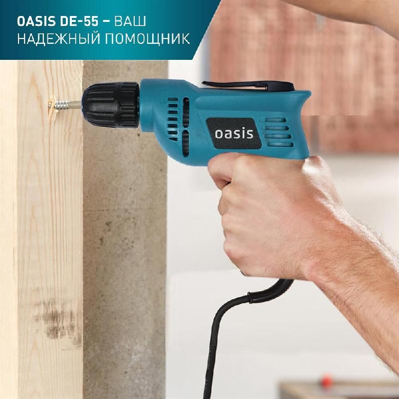Дрель безударная OASIS DE-55 550Вт