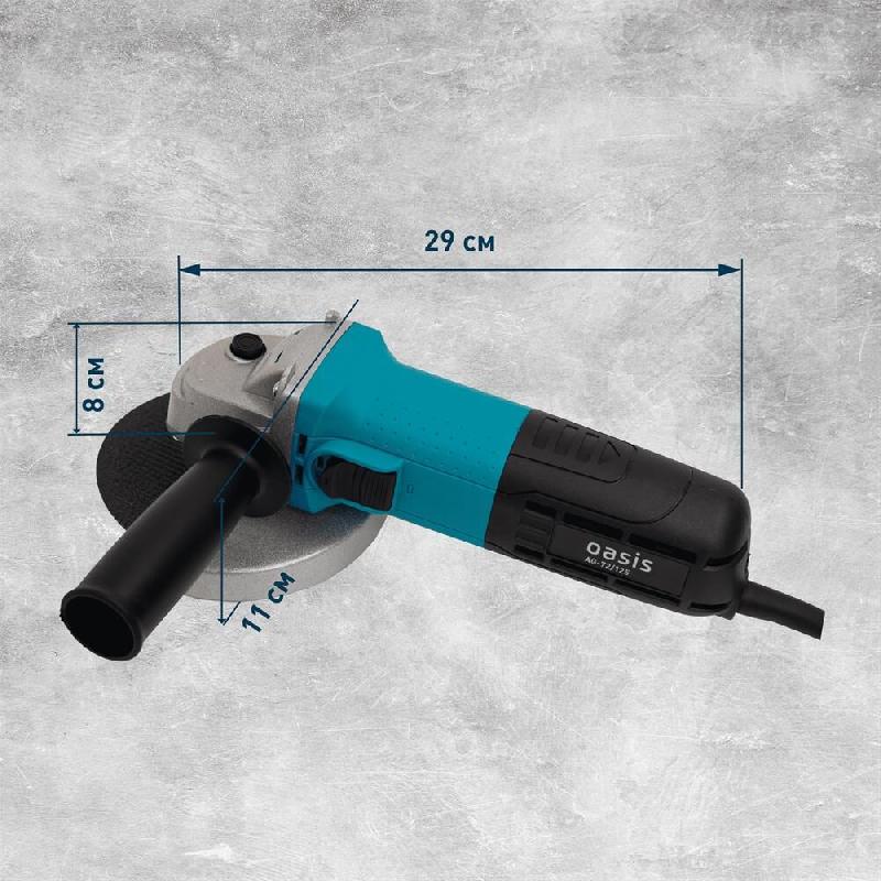 УШМ OASIS AG-72/125 Eco