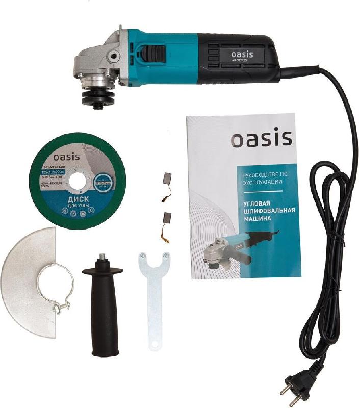 УШМ OASIS AG-72/125 Eco