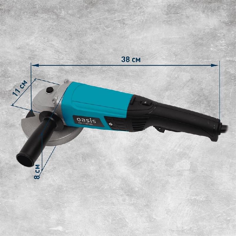 Углошлифовальная машина OASIS AG-110/125 110Вт, 125мм