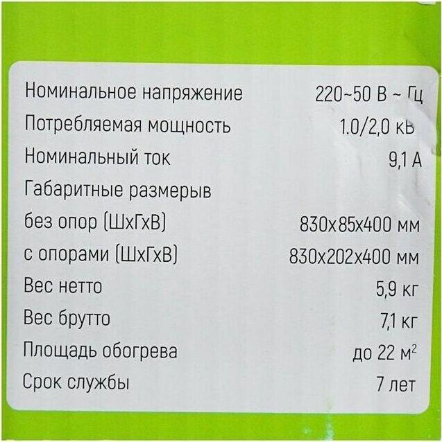 Конвектор LORIOT LHCY-2000 М Конвектор электрический серия Magic