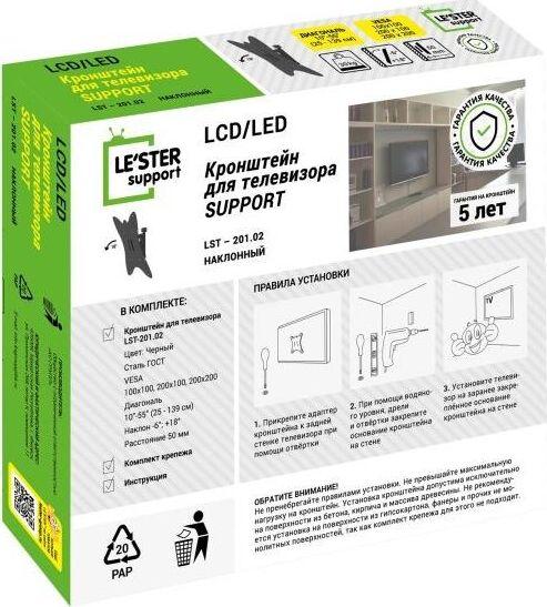 Кронштейн LE`STER LST-201.02 для TV 10"- 55"