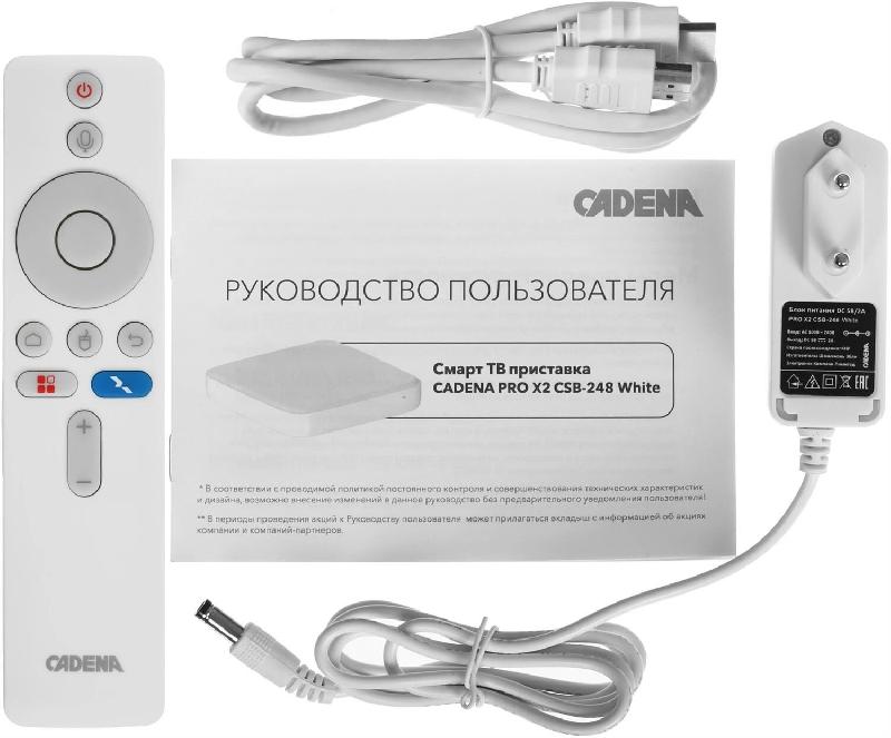 ТВ приставка CADENA PRO X2 CSB-248 White