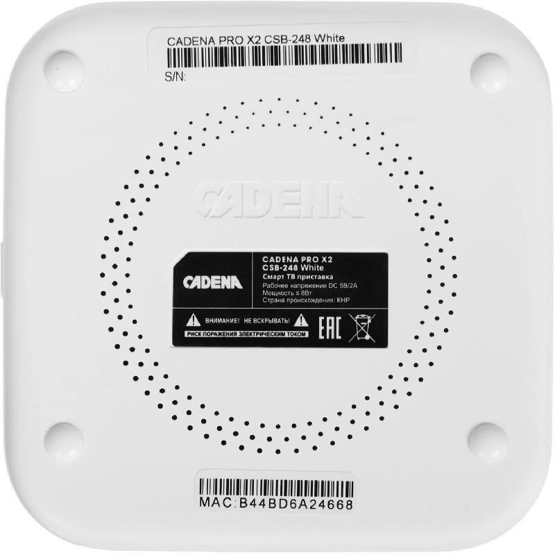 ТВ приставка CADENA PRO X2 CSB-248 White
