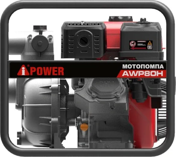 Мотопомпа A-iPower AWP80Н 833л/мин для гряз.воды (30431)