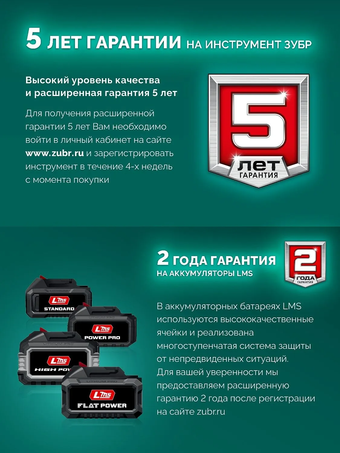 Снегоуборщик электр. Зубр СЛА-40 1.6кВт