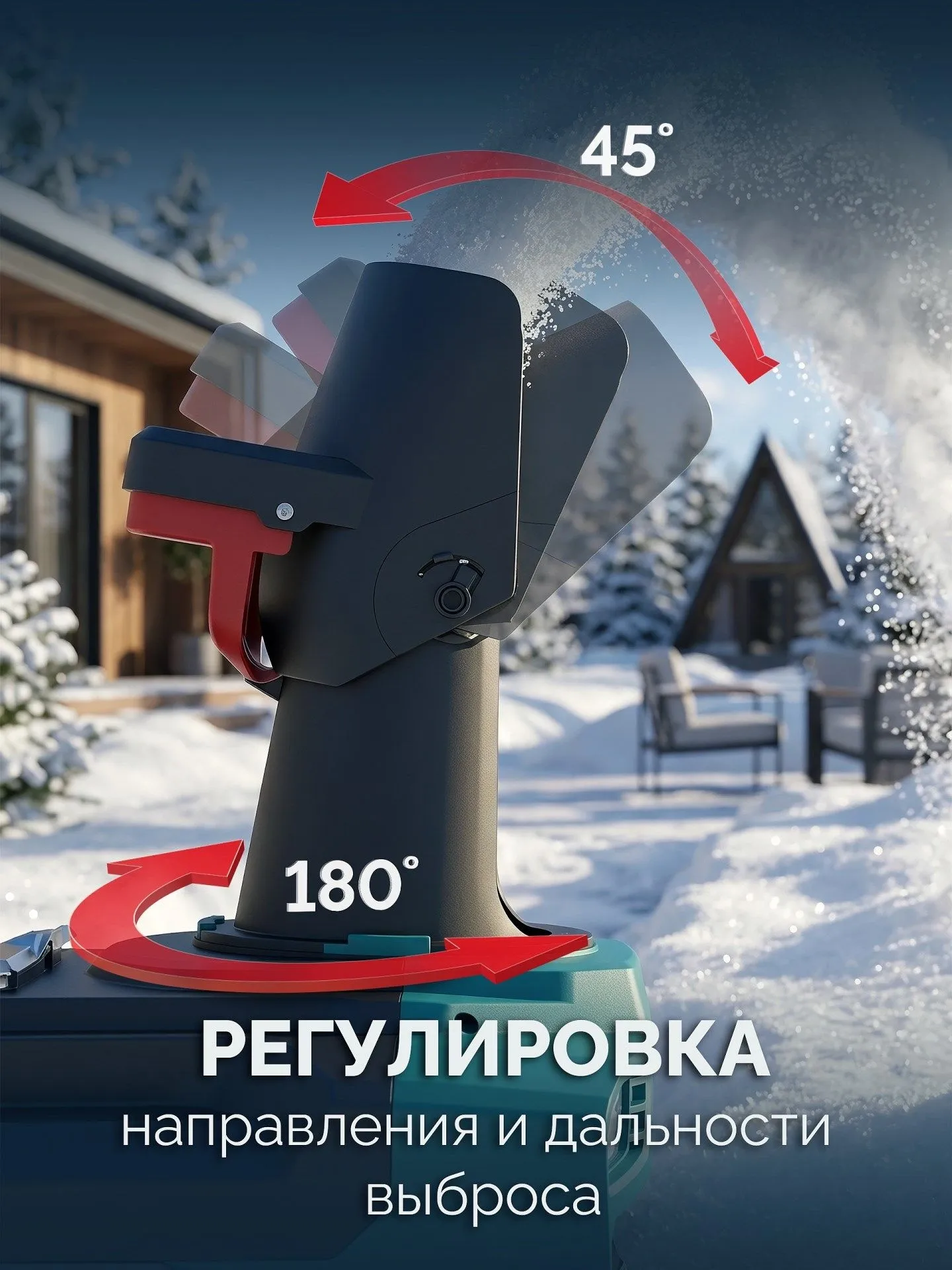 Снегоуборщик электр. Зубр СМА-51-42 2кВт