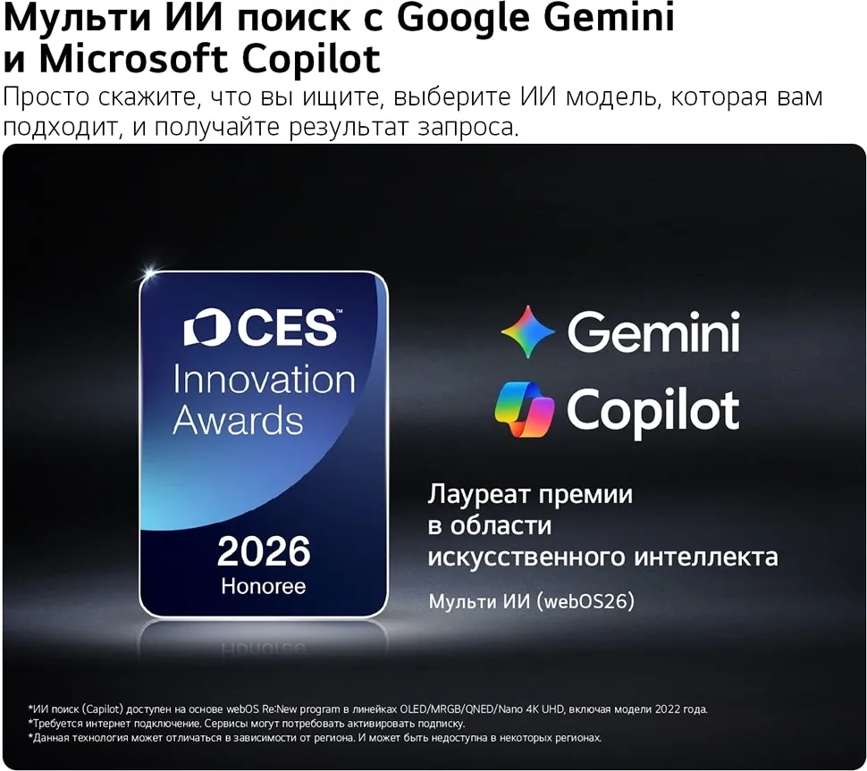 Телевизор LED LG 65" 65QNED70B6C.ARU черный титан 4K Ultra HD 60Hz DVB-T DVB-T2 DVB-C DVB-S DVB-S2 USB WiFi Smart TV (RUS)