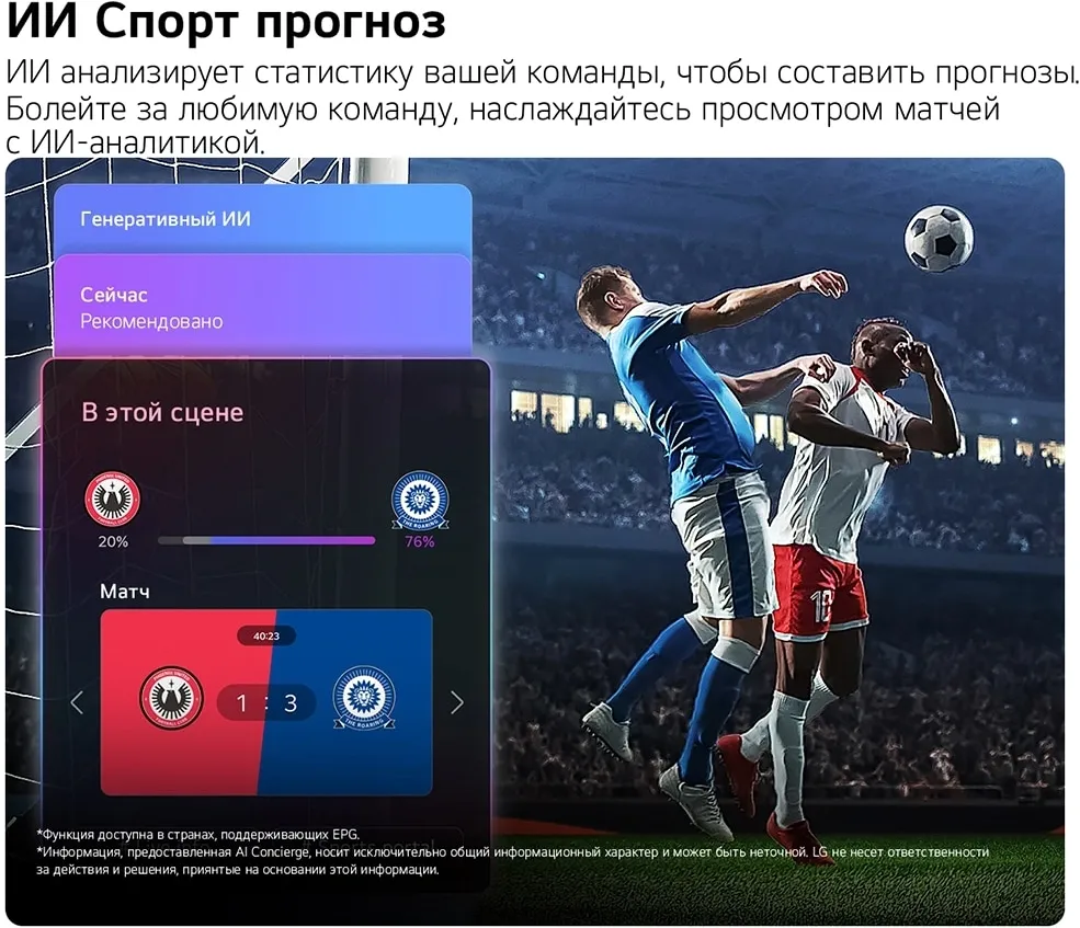 Телевизор LED LG 65" 65QNED70B6C.ARU черный титан 4K Ultra HD 60Hz DVB-T DVB-T2 DVB-C DVB-S DVB-S2 USB WiFi Smart TV (RUS)