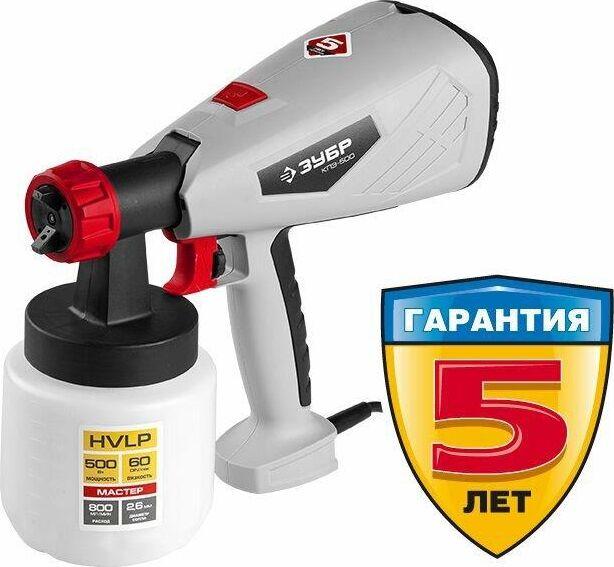 Краскопульт ЗУБР КПЭ-500 500Вт, 0,8л