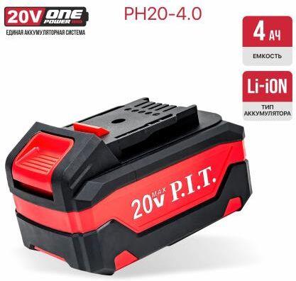 Аккумулятор P.I.T. Аккумулятор OnePower PH20-4.0 (20В, 4Ач, Li-Ion, индикация заряда, плата, 5контактов)