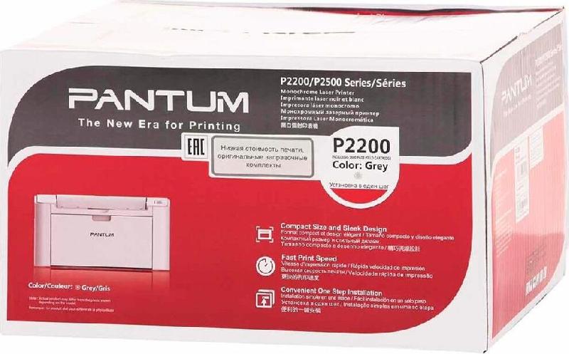 Принтер лазерный PANTUM P2200