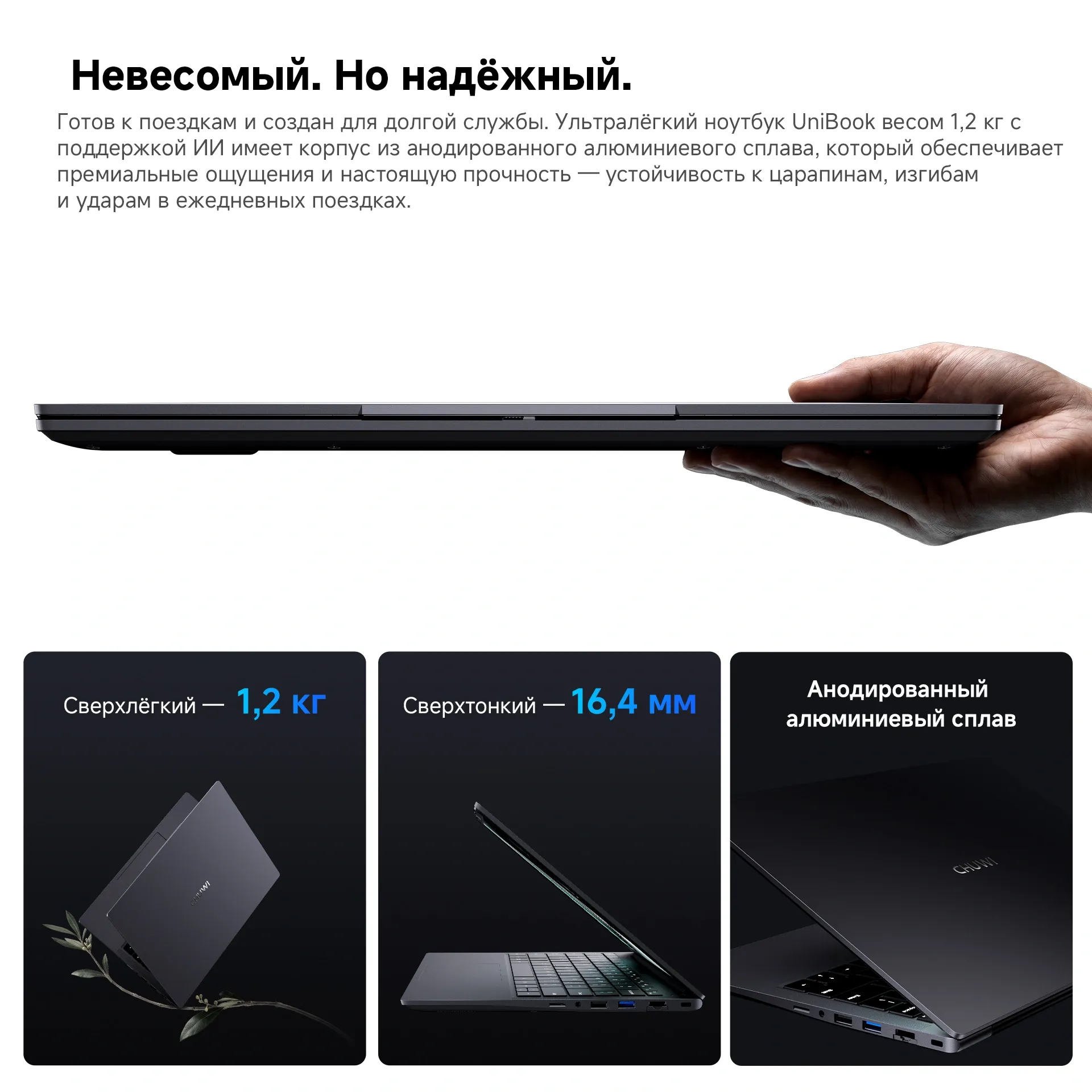 Ноутбук Chuwi UniBook Core 3 304 8Gb SSD256Gb Intel Graphics 14" IPS FHD+ (1920x1200) Windows 11 Pro grey WiFi BT Cam 4550mAh