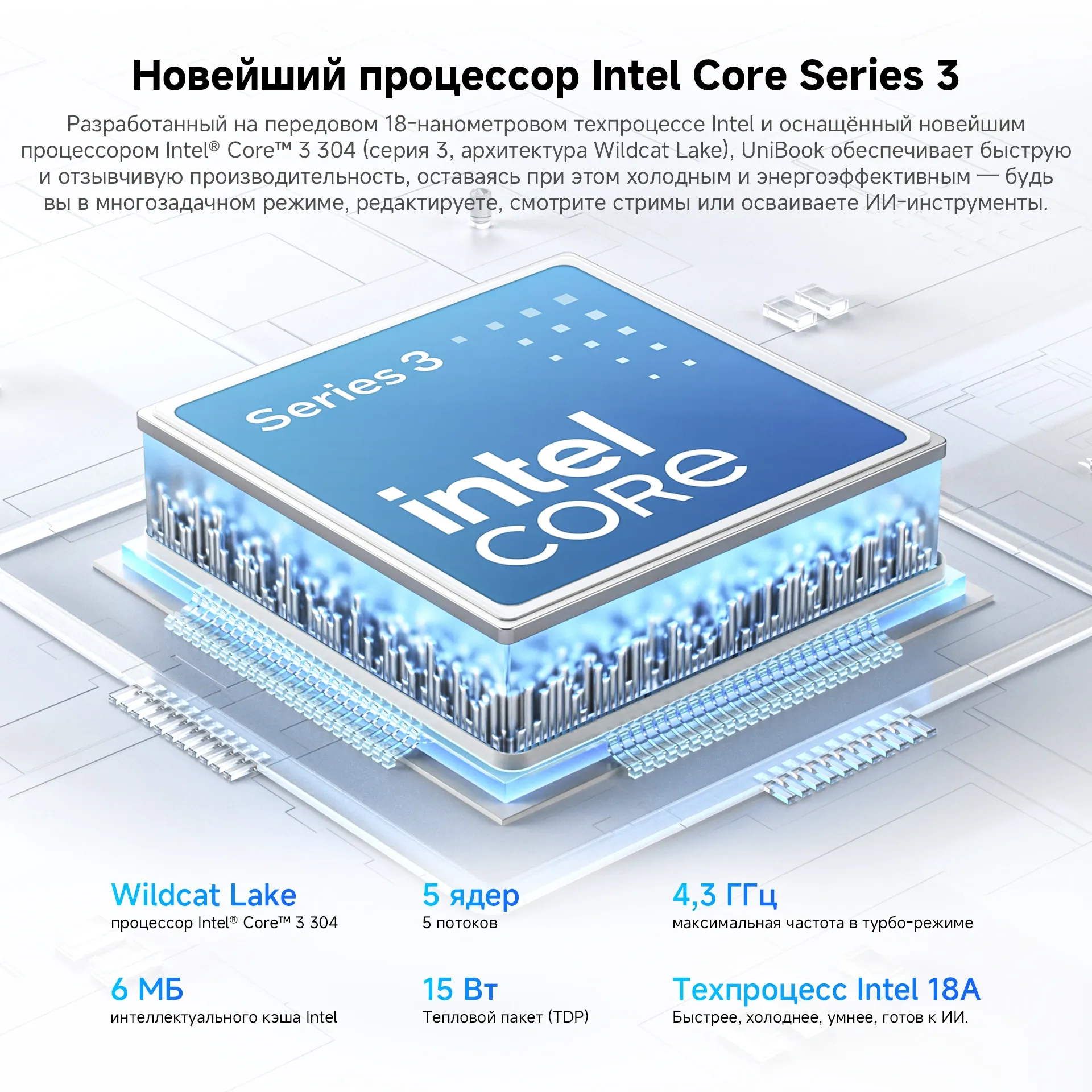 Ноутбук Chuwi UniBook Core 3 304 8Gb SSD256Gb Intel Graphics 14" IPS FHD+ (1920x1200) Windows 11 Pro grey WiFi BT Cam 4550mAh
