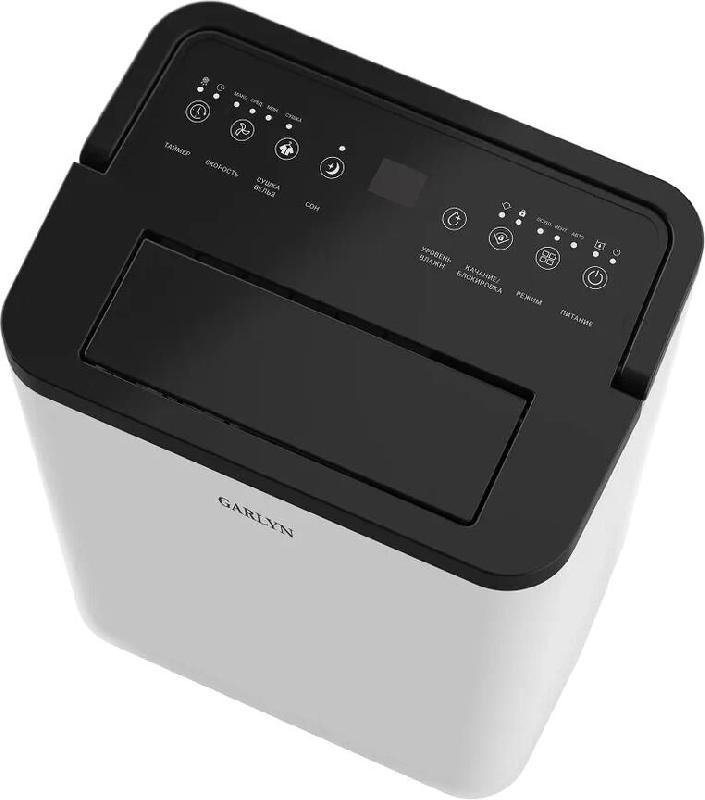 Осушитель воздуха GARLYN AirDry V20