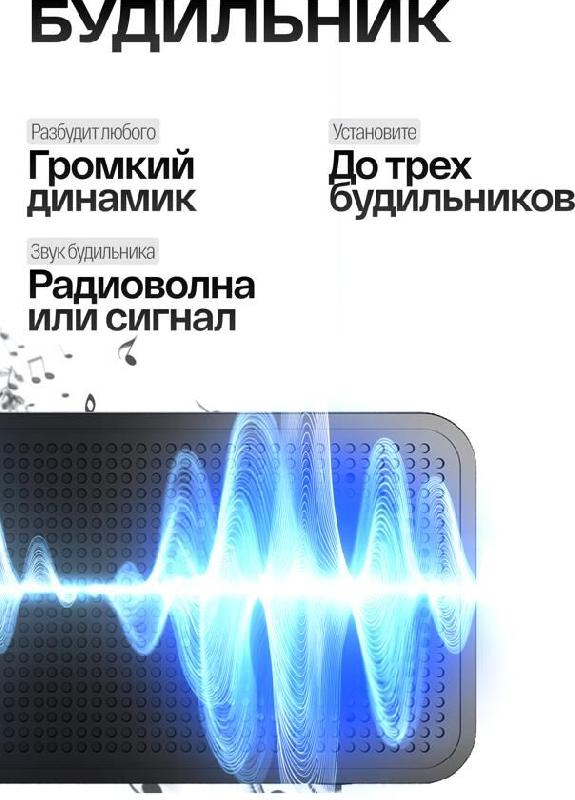 Радиочасы-будильник SOUNDMAX SM-1520B(черный с зеленым)