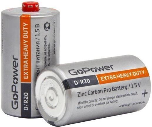 Элементы питания GOPOWER (00-00015597) Extra Heavy Duty D/ R20