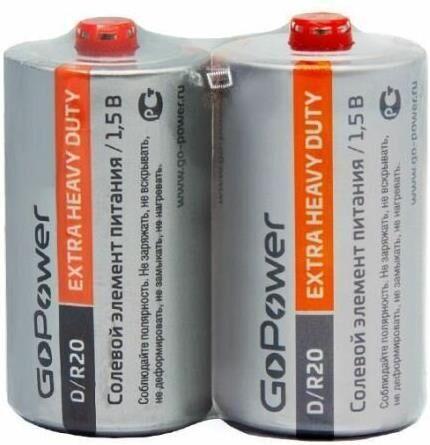 Элементы питания GOPOWER (00-00015597) Extra Heavy Duty D/ R20