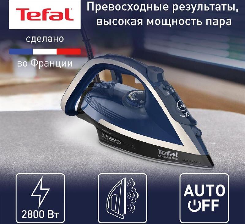 Утюг TEFAL FV6824E0