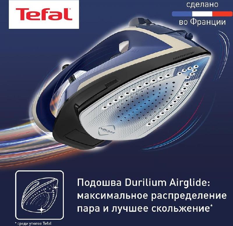 Утюг TEFAL FV6824E0