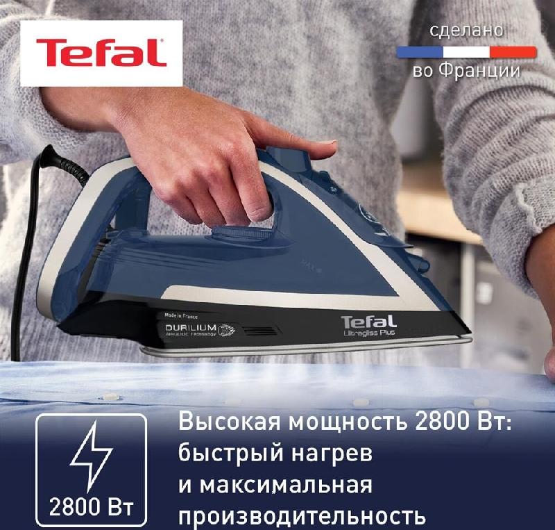 Утюг TEFAL FV6824E0