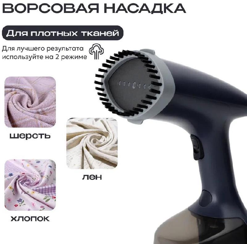 Ручной отпариватель RageX R1002-415, 1800Вт, черничный, КИТАЙ
