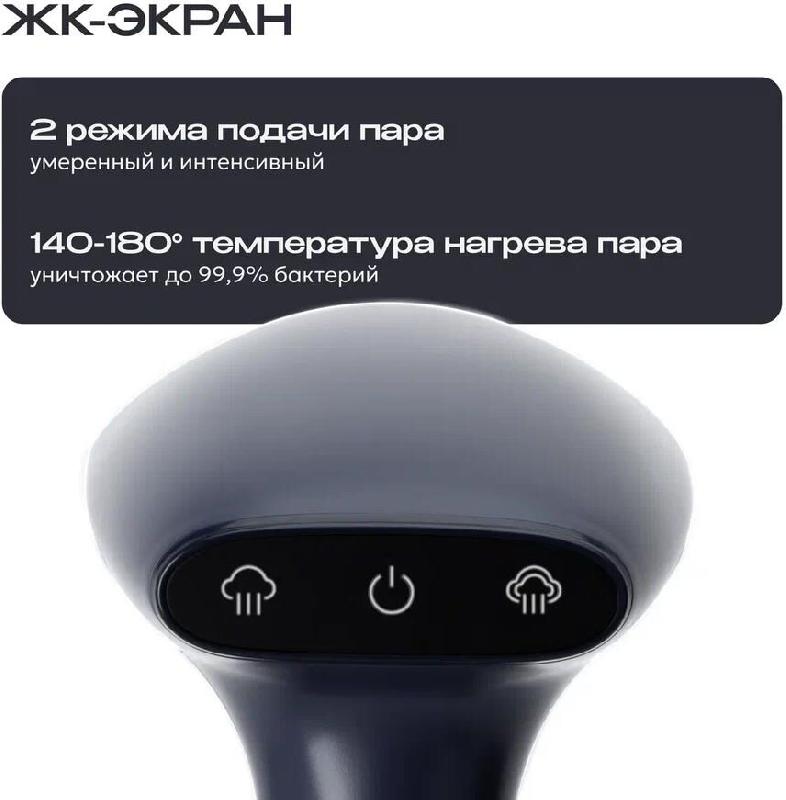 Ручной отпариватель RageX R1002-415, 1800Вт, черничный, КИТАЙ