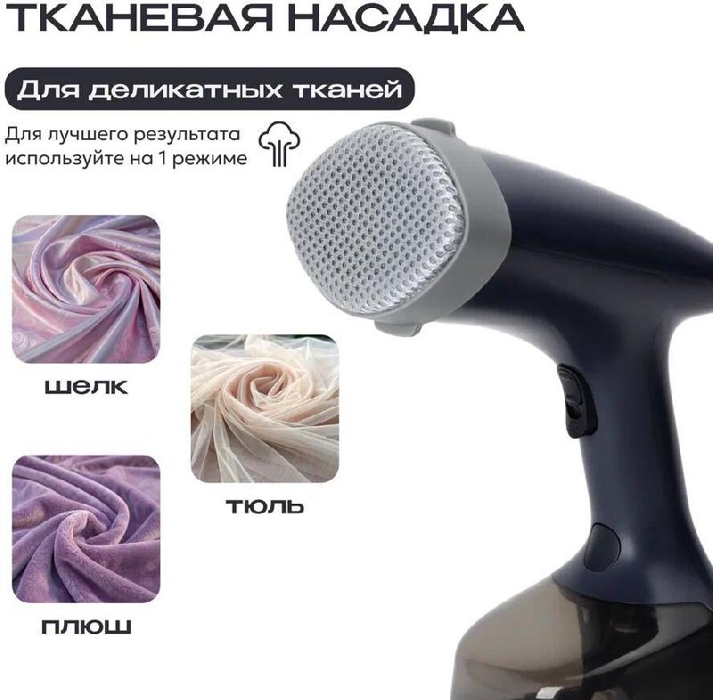 Ручной отпариватель RageX R1002-415, 1800Вт, черничный, КИТАЙ