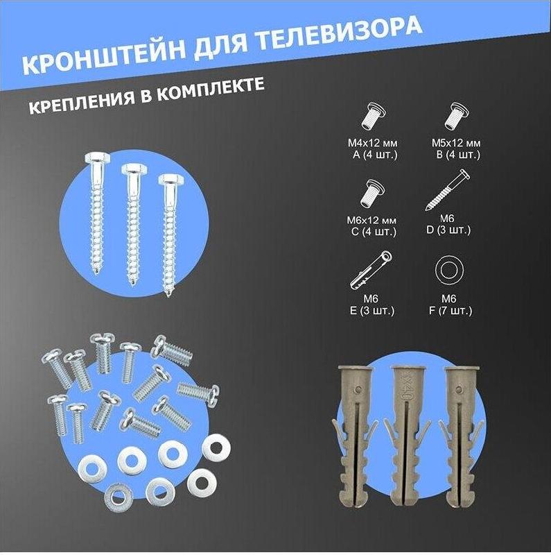Кронштейн для ТВ REXANT (38-0070) для 13"-43"