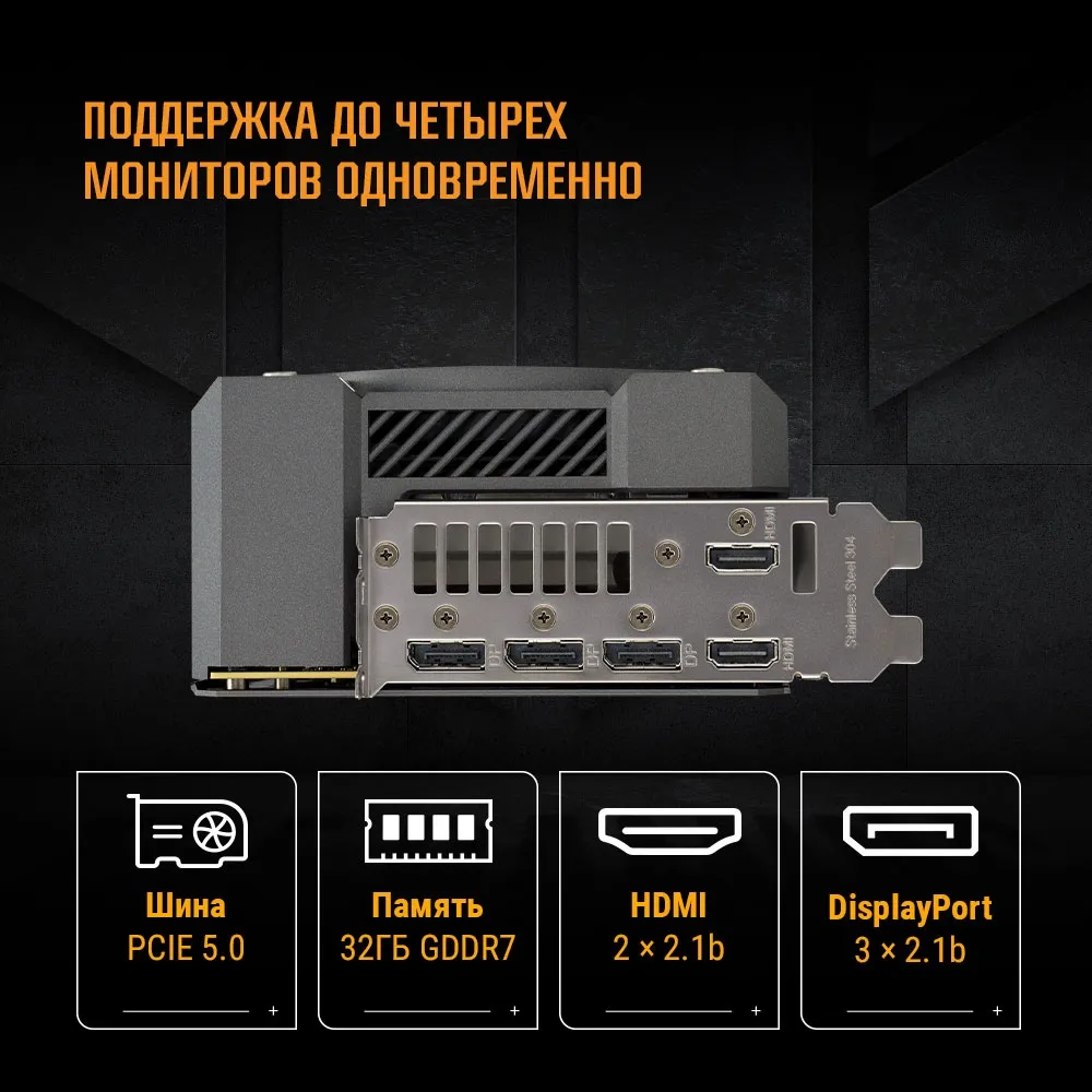 Видеокарта Asus PCI-E 5.0 TUF-RTX5090-O32G-GAMING NVIDIA GeForce RTX 5090 32Gb 512bit GDDR7 2580/28000 HDMIx2 DPx3 HDCP Ret
