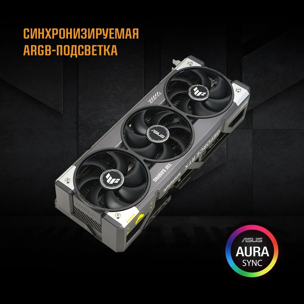 Видеокарта Asus PCI-E 5.0 TUF-RTX5090-O32G-GAMING NVIDIA GeForce RTX 5090 32Gb 512bit GDDR7 2580/28000 HDMIx2 DPx3 HDCP Ret