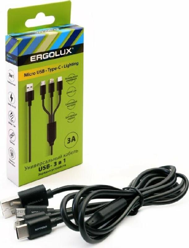Кабель ERGOLUX (15099) ELX-CDC05-C02 3в1- Micro USB-Lightning-Type C, 3А, 1,2м, Черный
