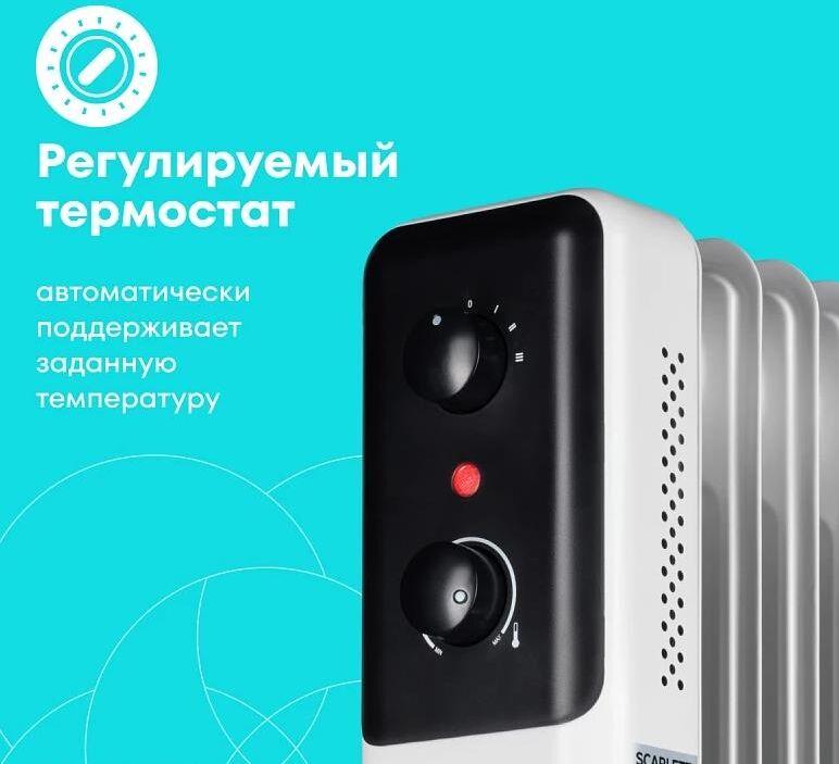 Масляные радиаторы SCARLETT SC-OR2009-F10M